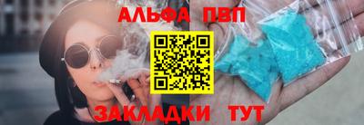 мяу мяу кристалл Донецк