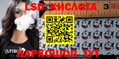мяу мяу кристалл Донецк