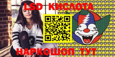 мяу мяу кристалл Донецк