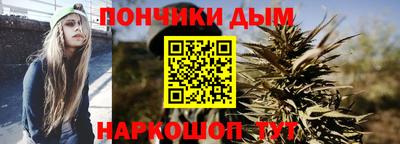 мяу мяу кристалл Донецк