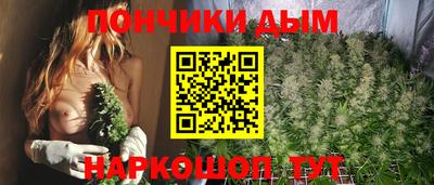мяу мяу кристалл Донецк