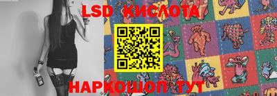 мяу мяу кристалл Донецк