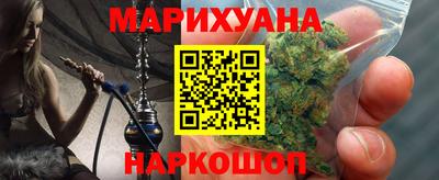 мяу мяу кристалл Донецк