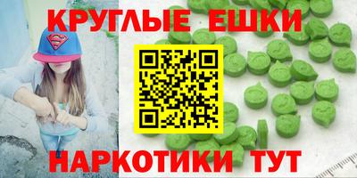 мяу мяу кристалл Донецк
