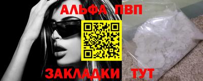 прущая мука Дубна