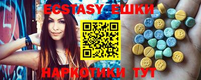 мяу мяу кристалл Донецк