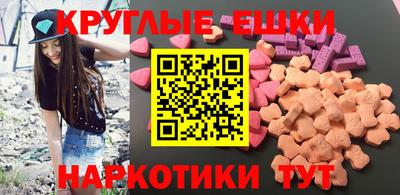 MDMA Донской