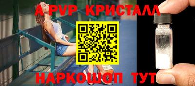 мяу мяу кристалл Донецк