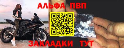 мяу мяу кристалл Донецк