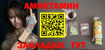 мяу мяу кристалл Донецк