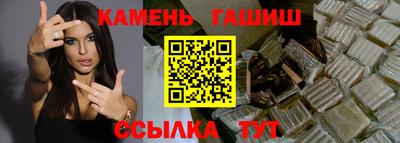 мяу мяу кристалл Донецк