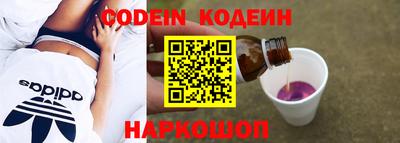 мяу мяу кристалл Донецк