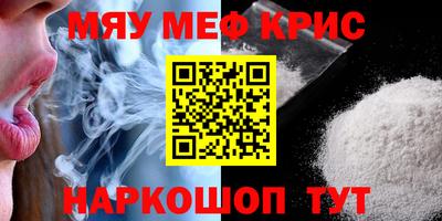 прущая мука Дубна