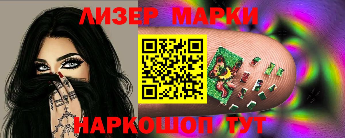 МАРИХУАНА  Мефедрон   ГАШ  Люберцы  КОКАИН  ГАШ  НБОМе  Цена  Вход с VPN 
