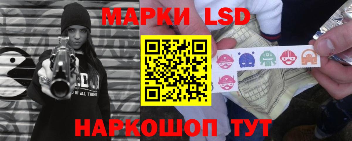 Люберцы  Лсд 25 экстази кислота  Вход с VPN 