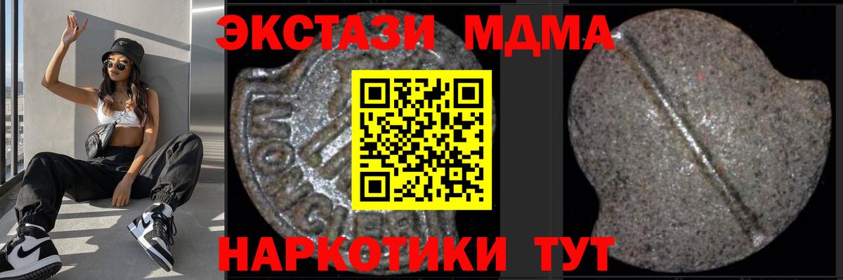 МЕТАДОН Люберцы