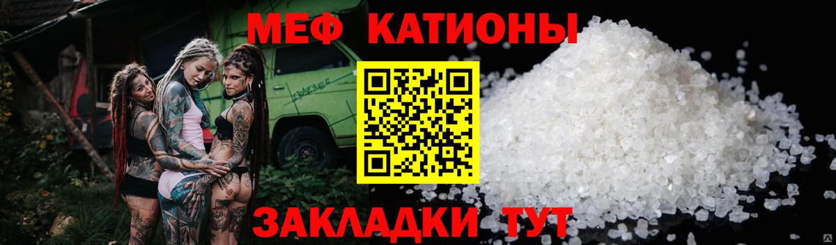 Меф кристаллы  Вход с VPN  Мефедрон  как найти наркотики  Люберцы  Мефедрон мука 