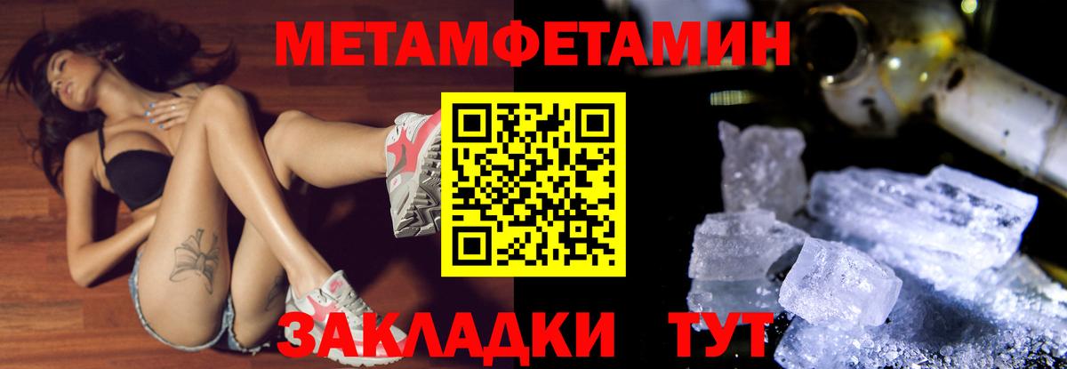 Метамфетамин витя  Вход с VPN  Люберцы  Метамфетамин витя 