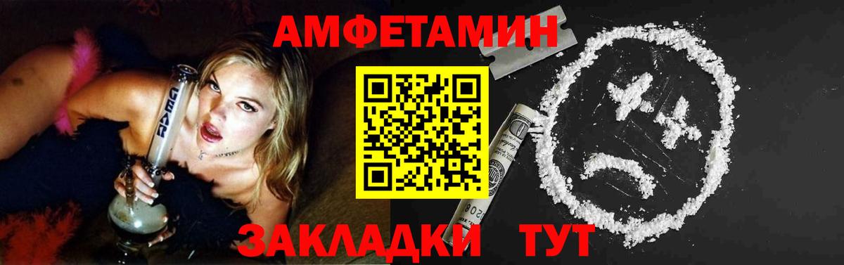 Первитин Декстрометамфетамин 99.9% Люберцы