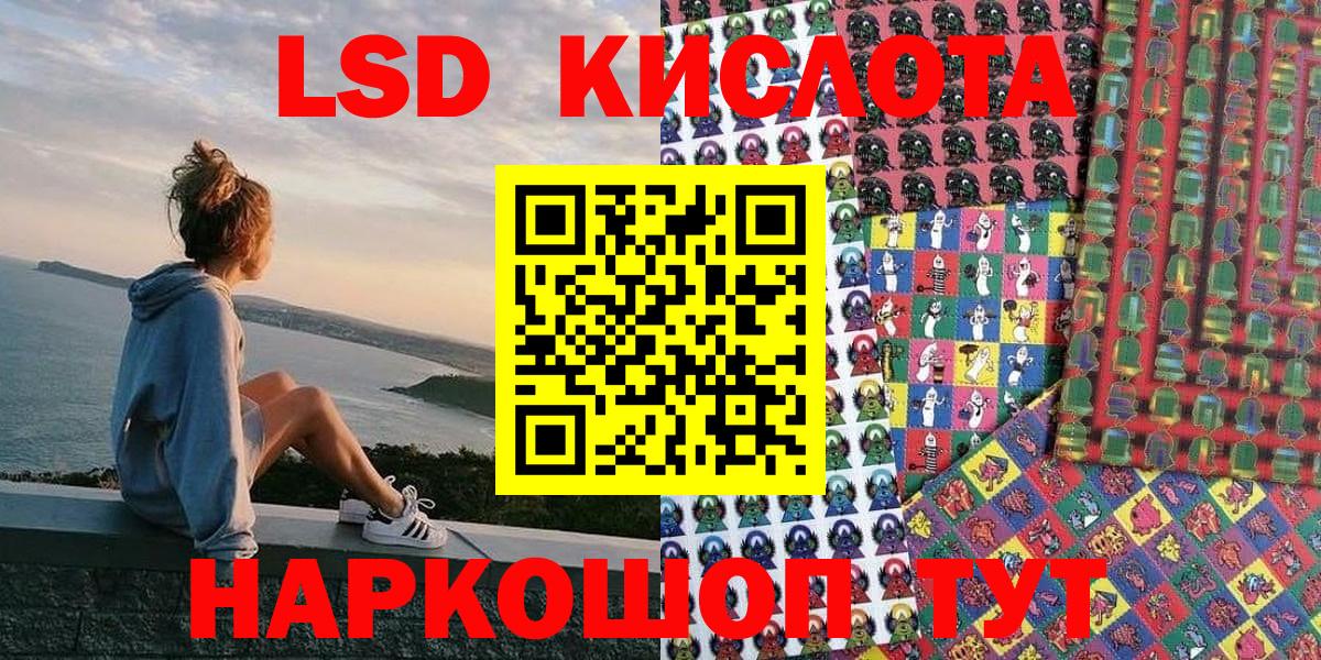 Наркотические марки 1,8мг Люберцы