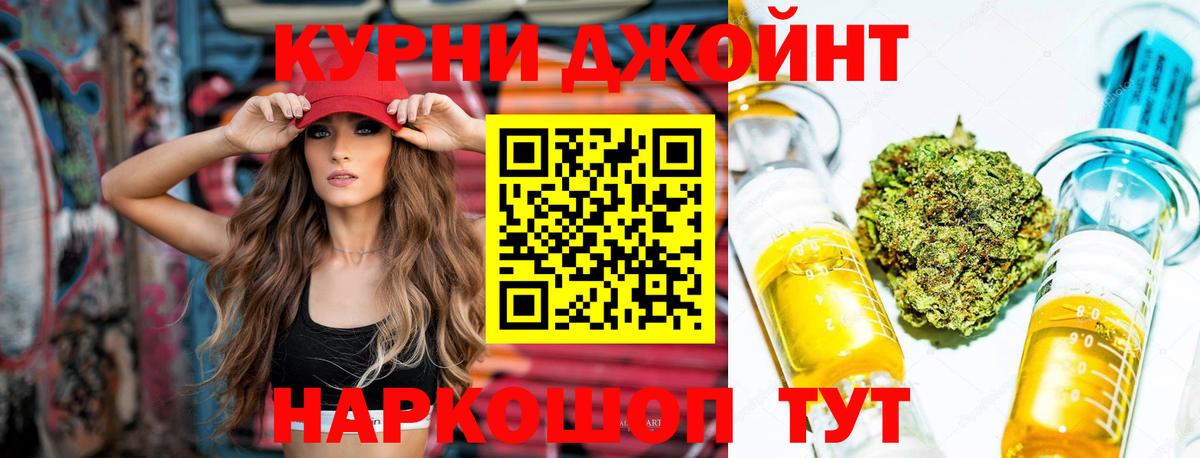 Шишки марихуана Amnesia Люберцы