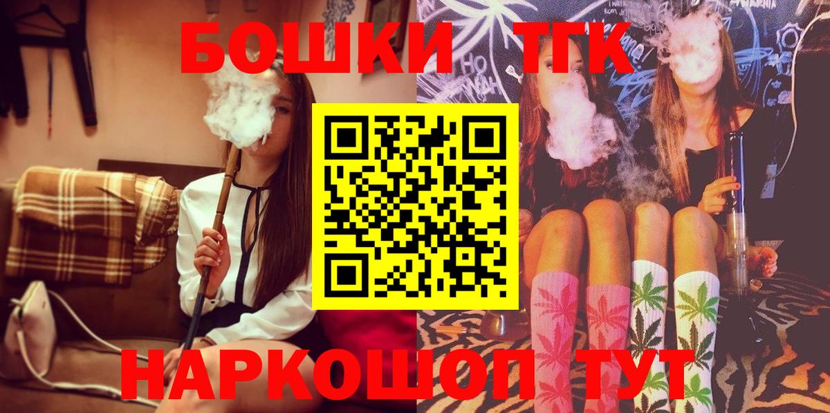 Шишки марихуана план  Марихуана OG Kush  МАРИХУАНА Bruce Banner  Вход с VPN  Люберцы 